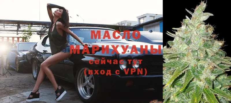 MEGA ТОР  Балашов  ТГК гашишное масло 